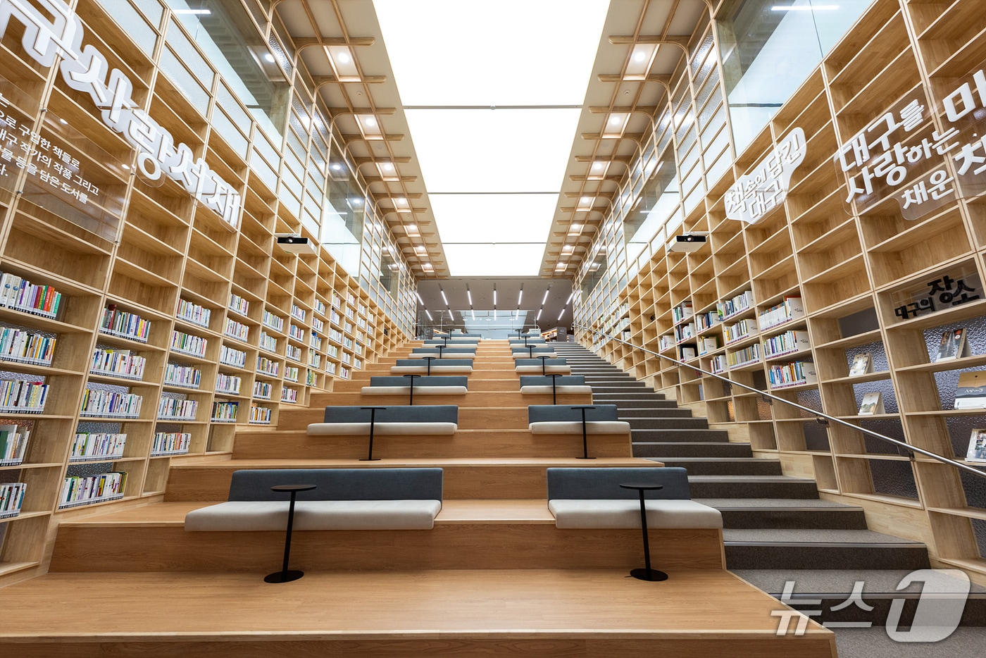 대구시는 13일 국가도서관위원회가 주관하는 제4차 도서관발전종합계획 2025년도 시행계획 추진실적 평가에서 우수기관으로 선정됐다고 밝혔다. 사진은 대구도서관 '대구사랑서재'. (대구시 제공. 재판매 및 DB 금지)/뉴스1