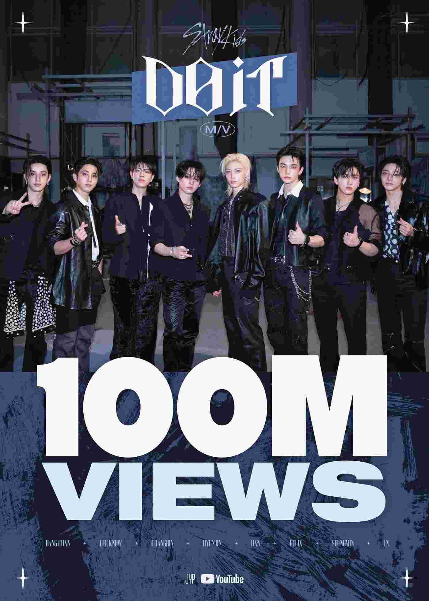 JYP엔터테인먼트