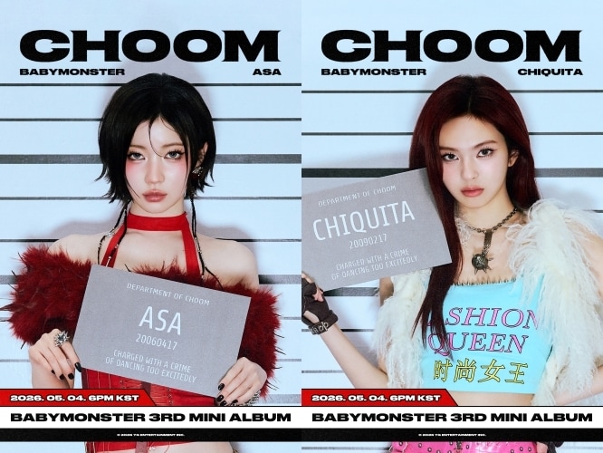 YG엔터테인먼트