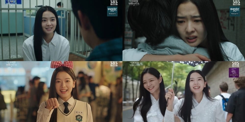 SBS '신이랑 법률사무소'