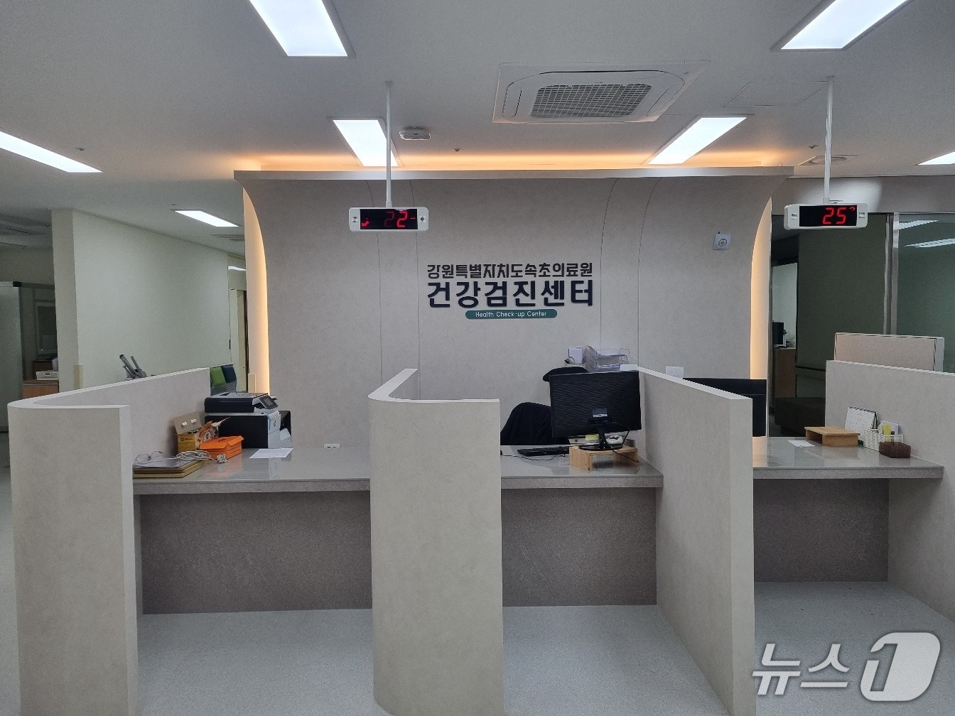 강원도 속초의료원 건강검진센터.(의료원 제공, 재판매 및 DB 금지) 2026.4.13/뉴스1