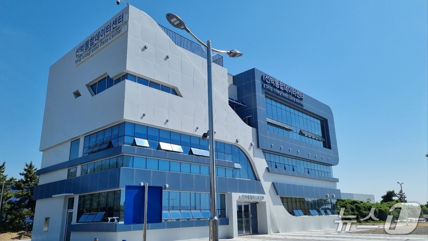 선박통합데이터센터 전경.(울산시 제공. 재판매 및 DB금지)/뉴스1