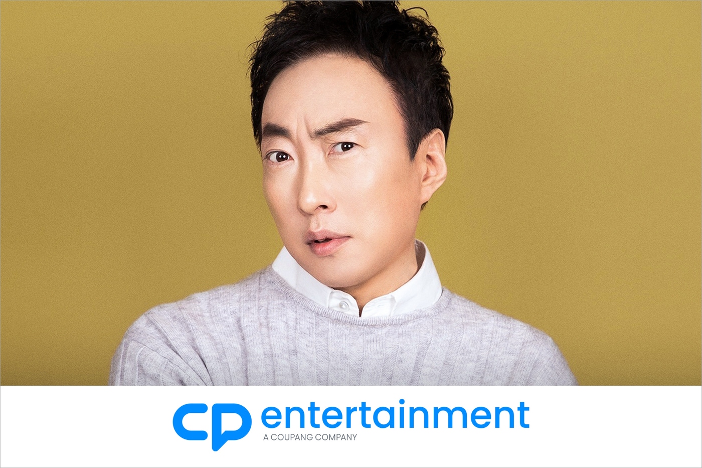 씨피엔터테인먼트