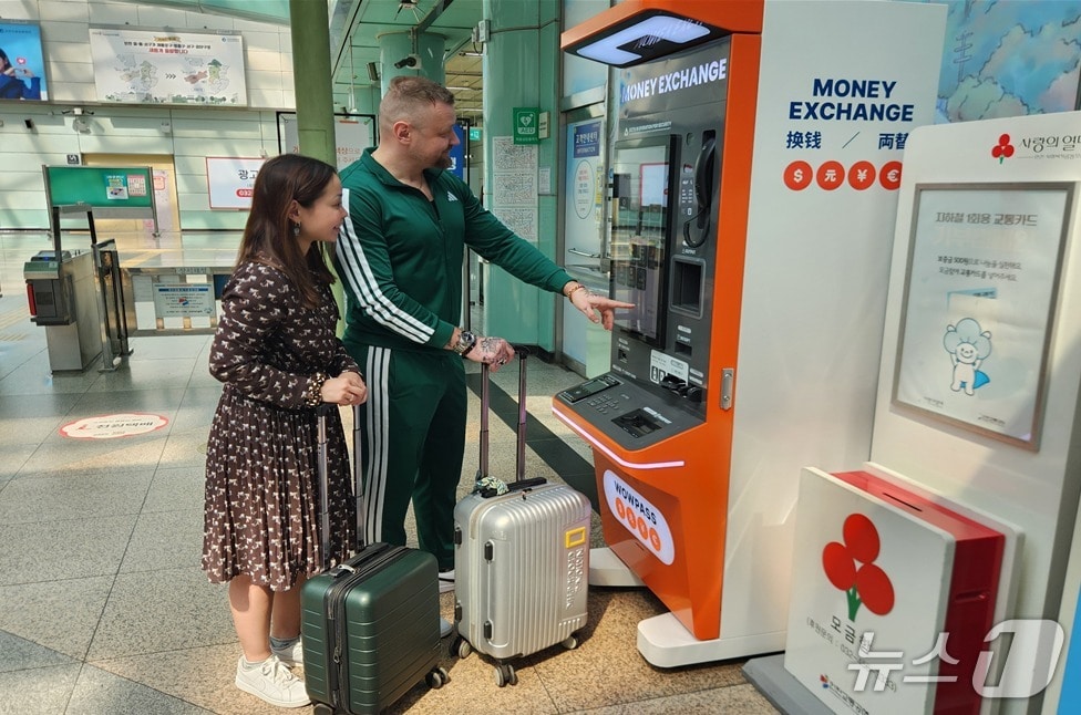 무인 환전 키오스크. (인천시 제공.재판매 및 DB금지)