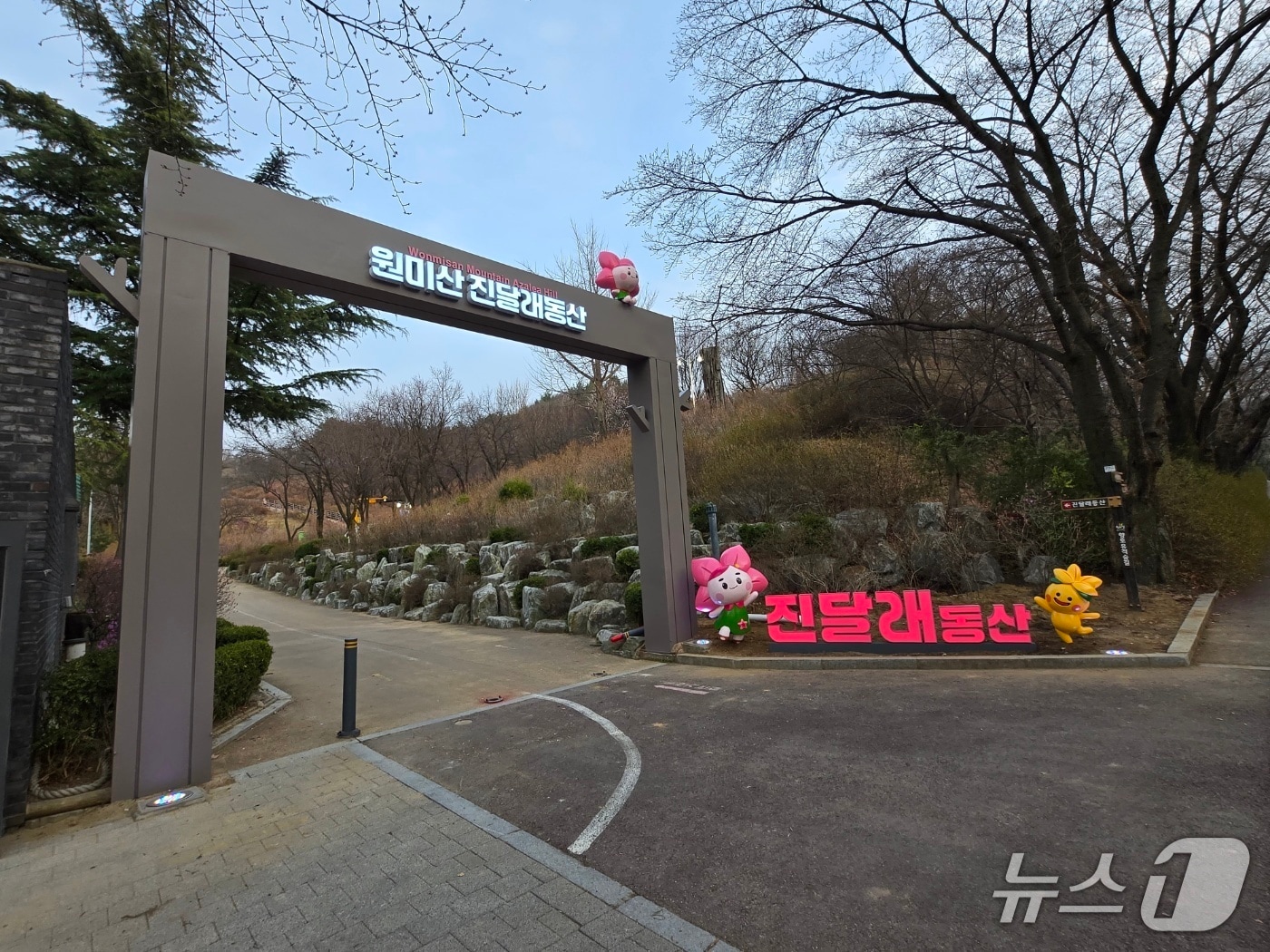 포토존(경기 부천시 제공/뉴스1)