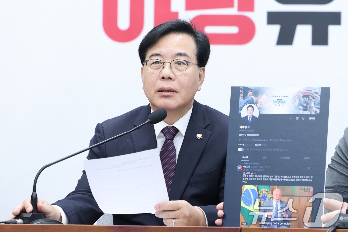 송언석 국민의힘 원내대표가 14일 서울 여의도 국회에서 열린 원내대책회의에서 발언하고 있다. 2026.4.14 ⓒ 뉴스1 신웅수 기자