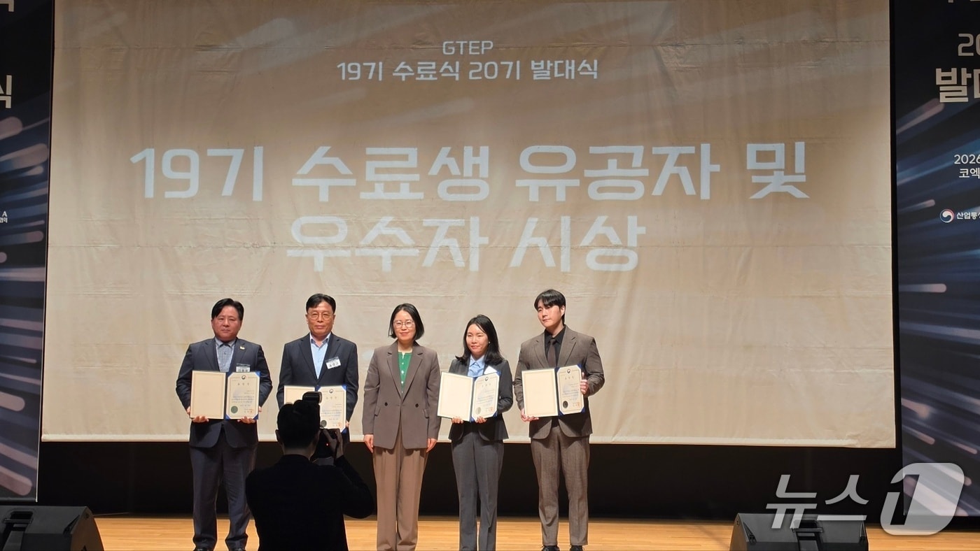 GTEP 19기 장관 표창 수상자들을 대표해 인하대 전영민 팀장(사진 오른쪽)이 수상하고 있다.(인하대 제공. 재배포 및 DB금지)2026.4.14/뉴스1