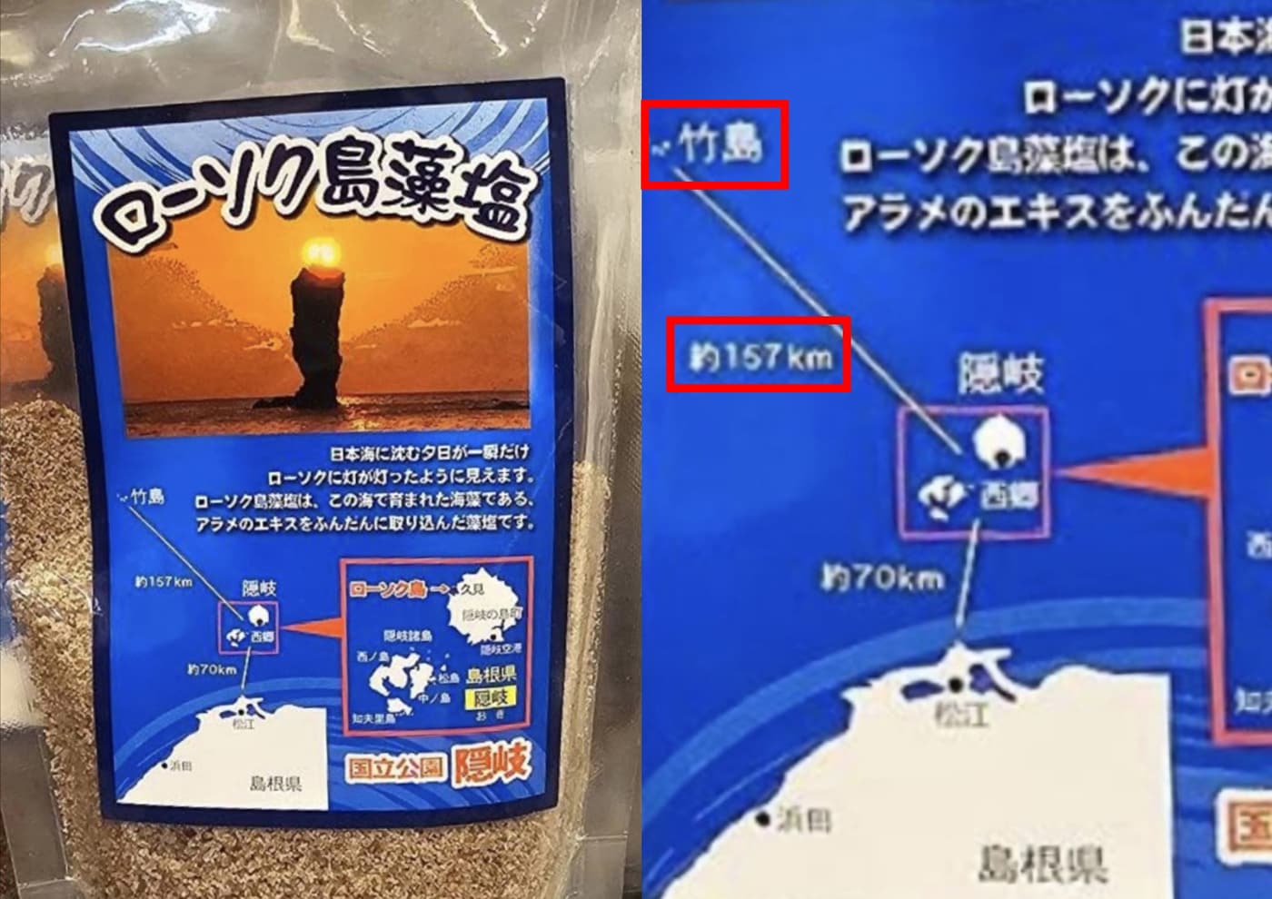 서경덕 성신여대 교수 제공