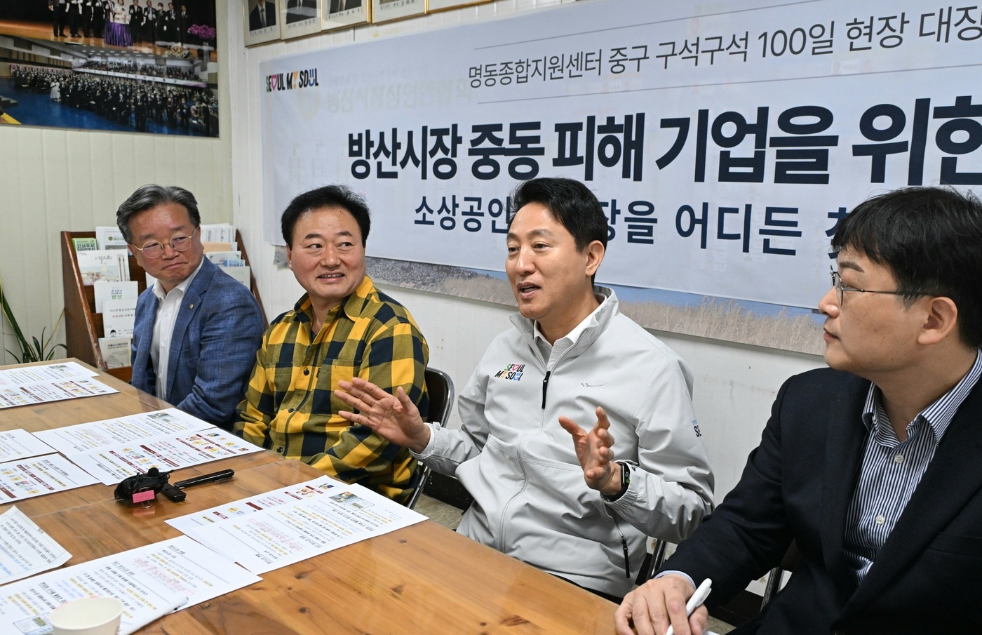 14일 인쇄·포장재 업체 피해 현황을 파악하기 위해 오세훈 서울시장이 중구 '방산시장'에서 상인회와 대화를 나누고 있다.