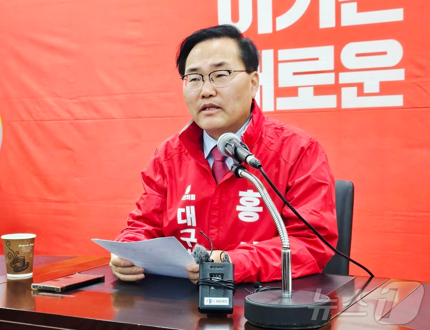 홍석준 국민의힘 대구시장 예비후보가 14일 대구 수성구 국민의힘 대구시당에서 기자회견을 열고 당내 경선과 관련된 입장을 밝히고 있다. 2026.4.14 ⓒ 뉴스1 남승렬 기자