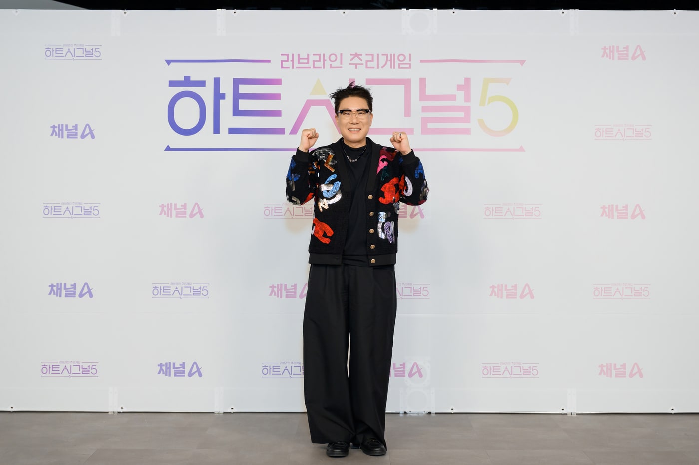 가수 이상민 / 채널A '하트시그널5'