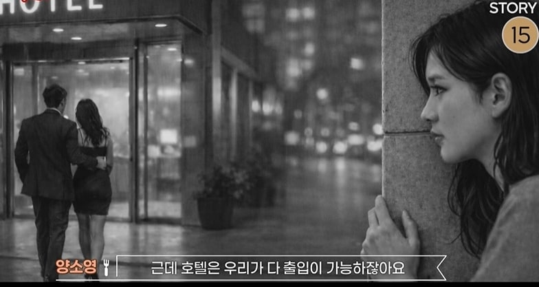 tvN STORY '남겨서 뭐하게'