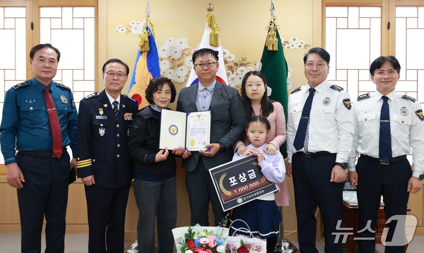 문도균씨(오른쪽 네 번째)표창 수여식.(경기남부경찰청 제공)