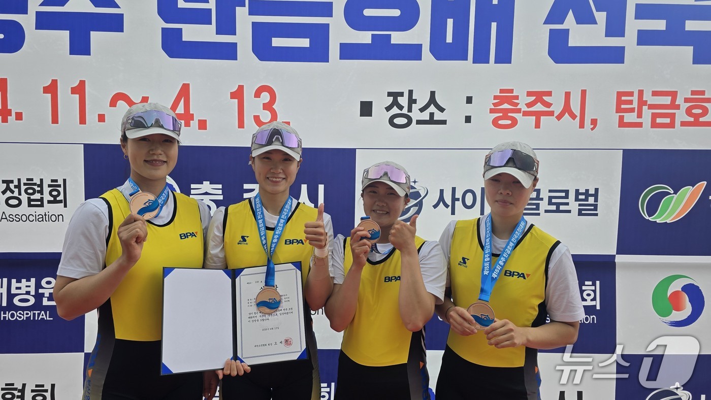 BPA 조정선수단이 쿼드러플스컬 종목에서 동메달을 획득하고 기념촬영을 하고 있는 모습 (BPA 제공. 재판매 및 DB금지)