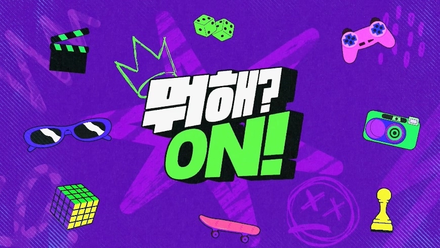 케이아이 엔터테인먼트