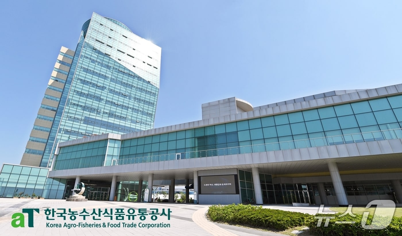 aT 전경. ⓒ 뉴스1 