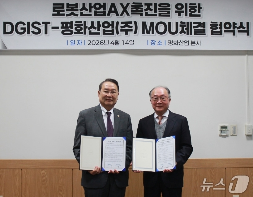 김종석 평화산업 회장(오른쪽)과 이건우 대구경북과학기술원 총장이 로봇산업 인공지능 전환(AX) 촉진 협약을 맺었다.(대구상공회의소 제공, 재판매 및 DB 금지)