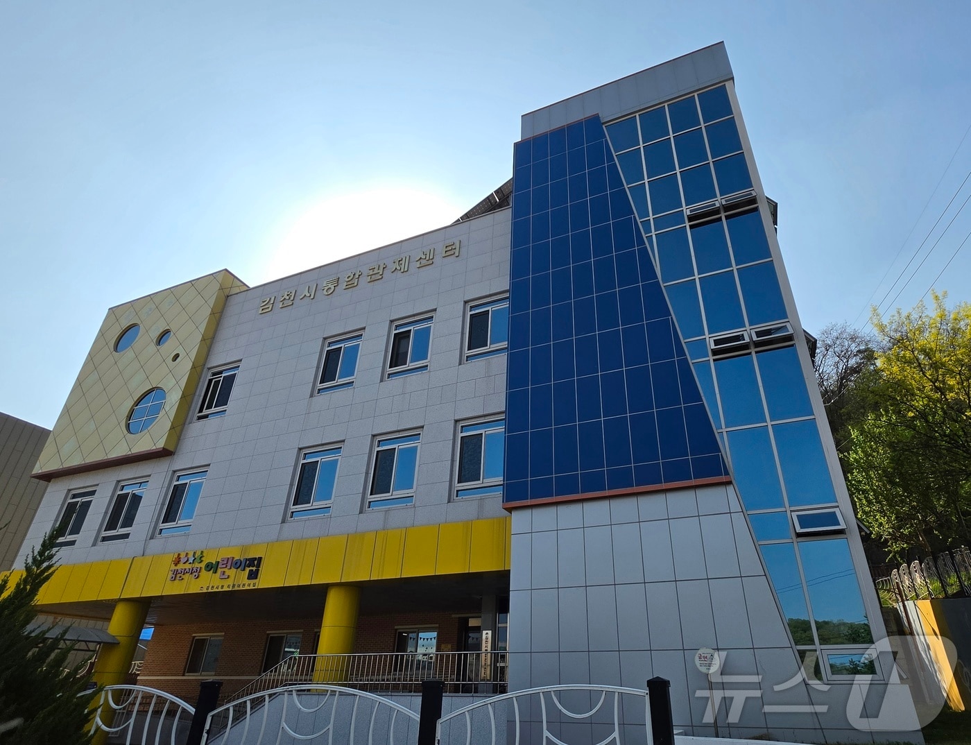 김천시 통합관제센터(김천시 제공. 재판매 및 DB금지) ⓒ 뉴스1 정우용 기자