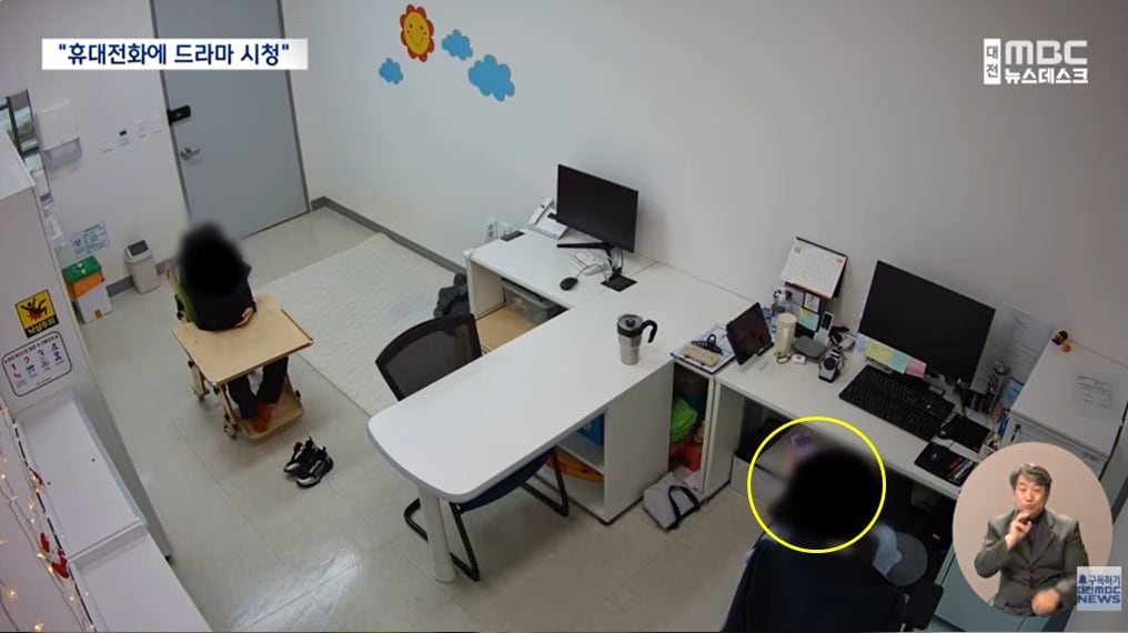 (대전 MBC 갈무리)