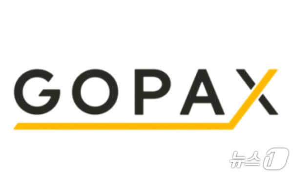 고팍스, 작년 매출 반토막·영업적자 확대...코인 부채 감소로 '장부상 ... - 뉴스 썸네일 이미지