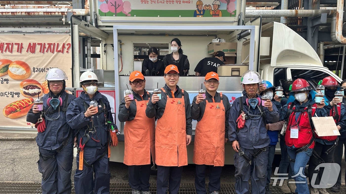 SK이노베이션 울산Complex(울산CLX)가 14일 제1정유공장과 제4수첨탈황공장 현장에서 정기보수 작업자들을 대상으로 간식차 행사를 열었다.(SK이노베이션 울산Complex제공. 재판매 및 DB금지)/뉴스1
