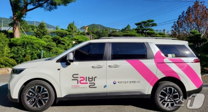 장애인 특별교통수단 두리발.(부산시 제공. 재판매 및 DB금지)