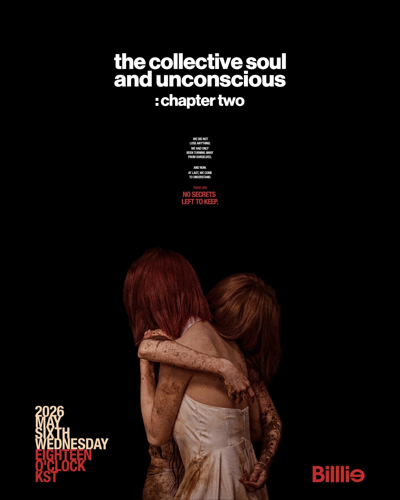 사진제공=미스틱스토리