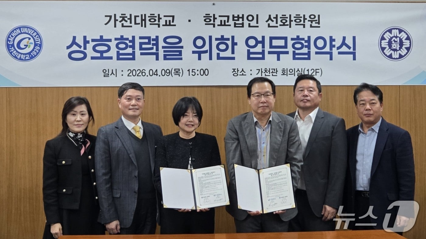 협약식 모습.(부산시교육청 제공. 재판매 및 DB금지)