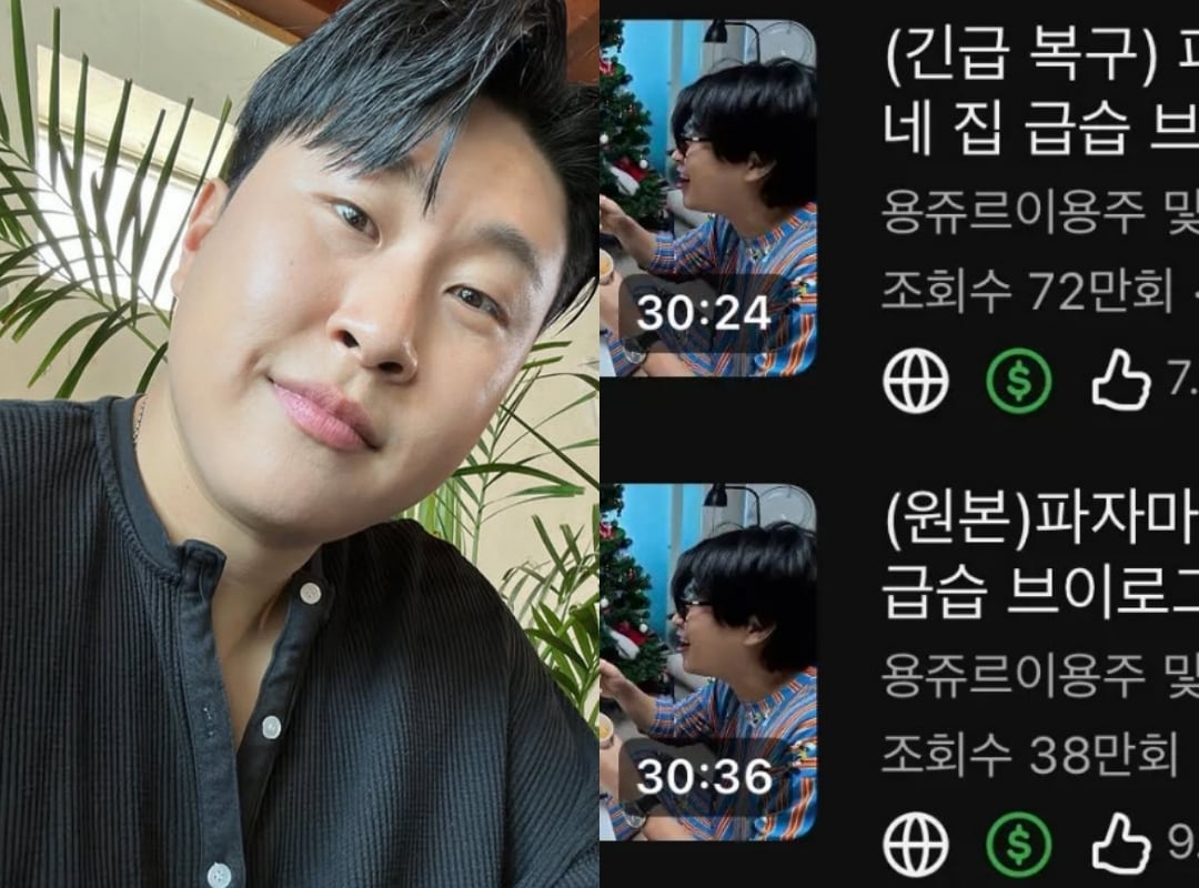 피식대학 이용주 "힘모아 이뤄냈다"...성적 콘텐츠 누명 벗고 유튜브 채... - 뉴스 썸네일 이미지