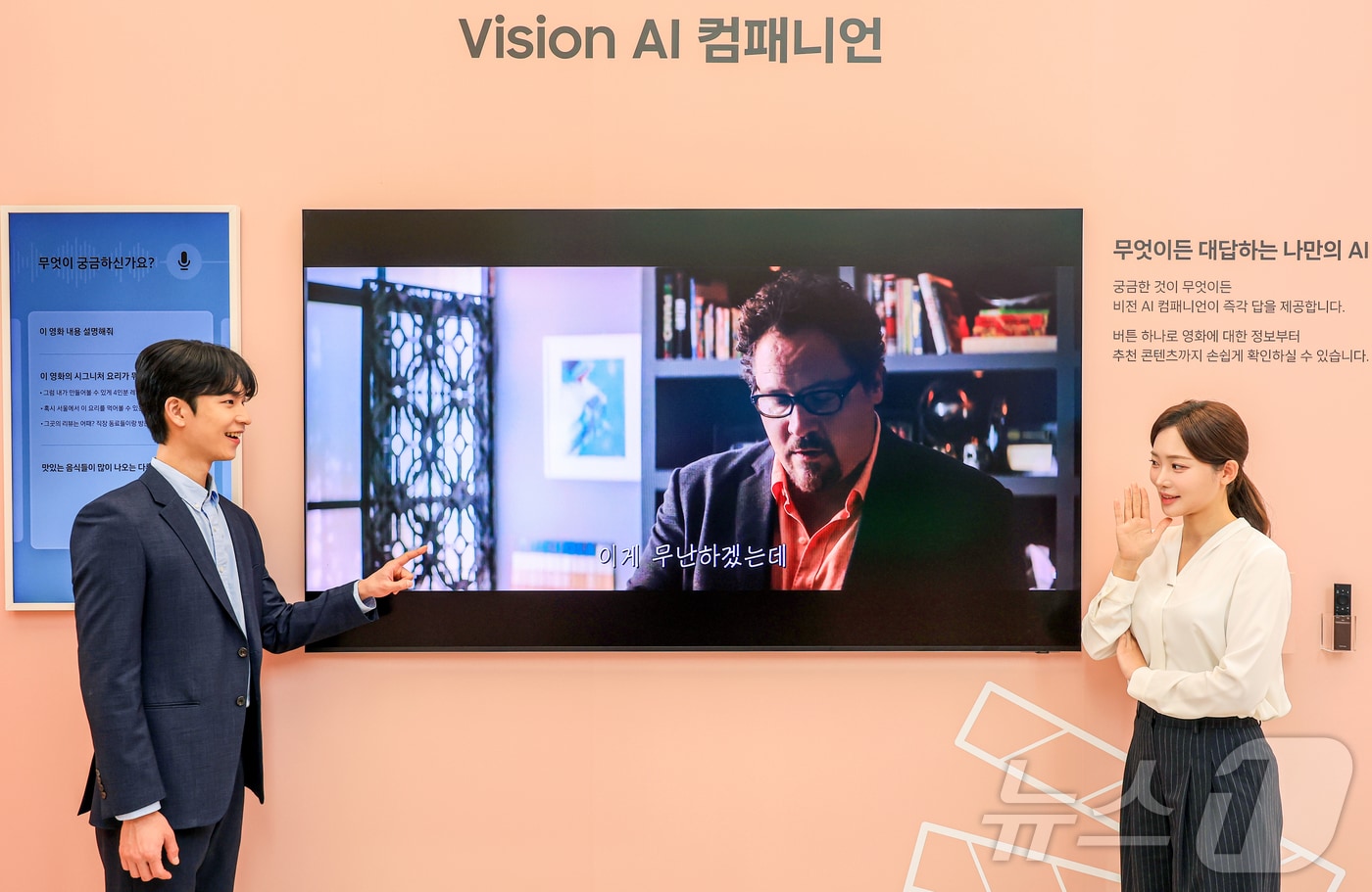 中 TV 맞설 무기 'AI' 공통 분모…삼성 '전 제품' vs LG '프리미엄'