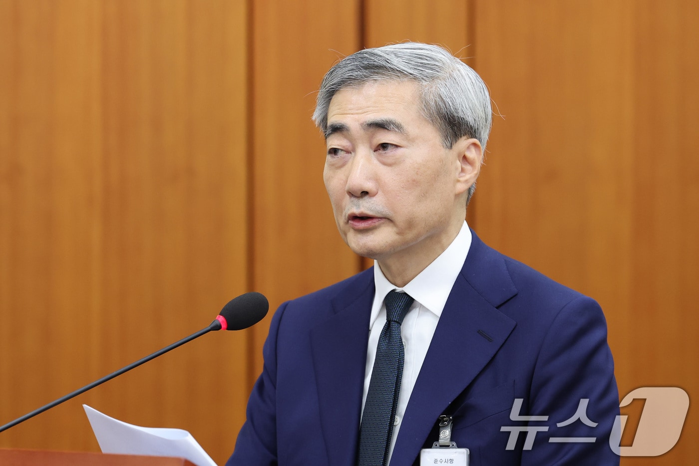 신현송 한국은행 총재 후보자가 15일 서울 여의도 국회 재정경제기획위원회에서 열린 인사청문회에서 발언하고 있다. 2026.4.15 ⓒ 뉴스1 신웅수 기자