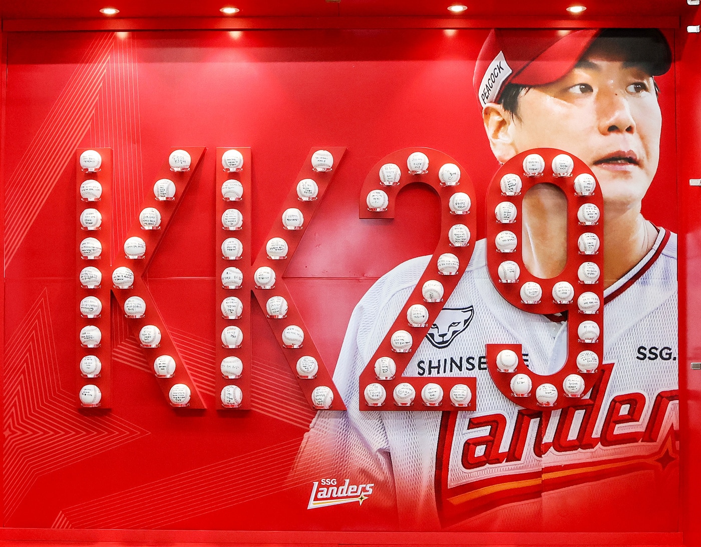 SSG 랜더스가 인천 SSG랜더스필드에 김광현의 쾌유를 기원하는 'KK 그라운드'를 조성했다. (SSG 랜더스)