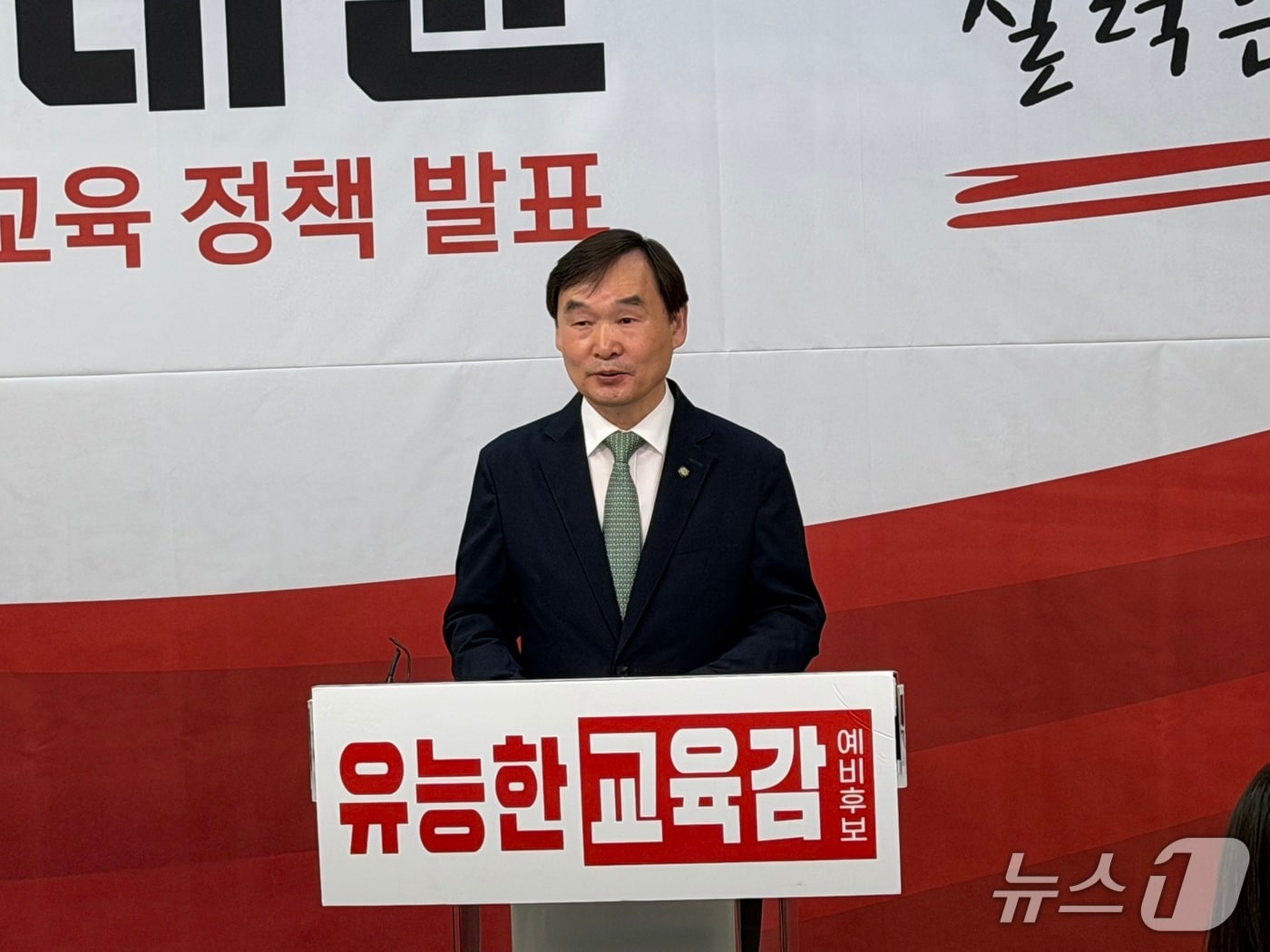 유대균 강원교육감 예비후보가 15일 도교육청 브리핑룸에서 기자회견을 갖고 공교육 학력 향상 정책을 발표하고 있다.2026.4.15 한귀섭 기자