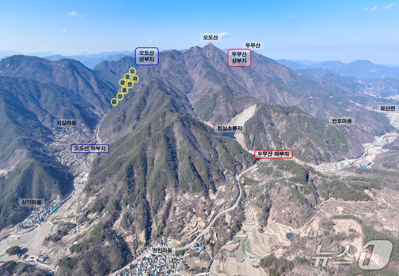 합천 두무산과 오도산 위치도(합천군 제공. 재판매 및 DB금지).