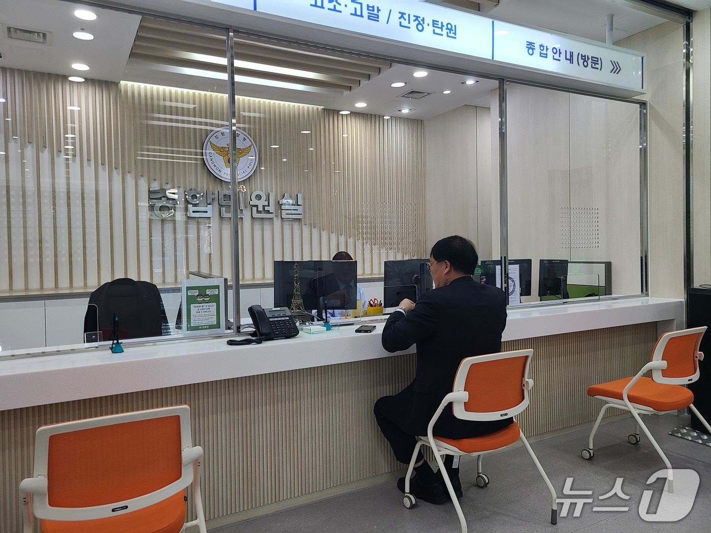 최광익 강원도교육감 예비후보 측 강삼영, 유대균 예비후보 강원경찰청에 고발장 접수.(후보 측 제공, 재판매 및 DB 금지)