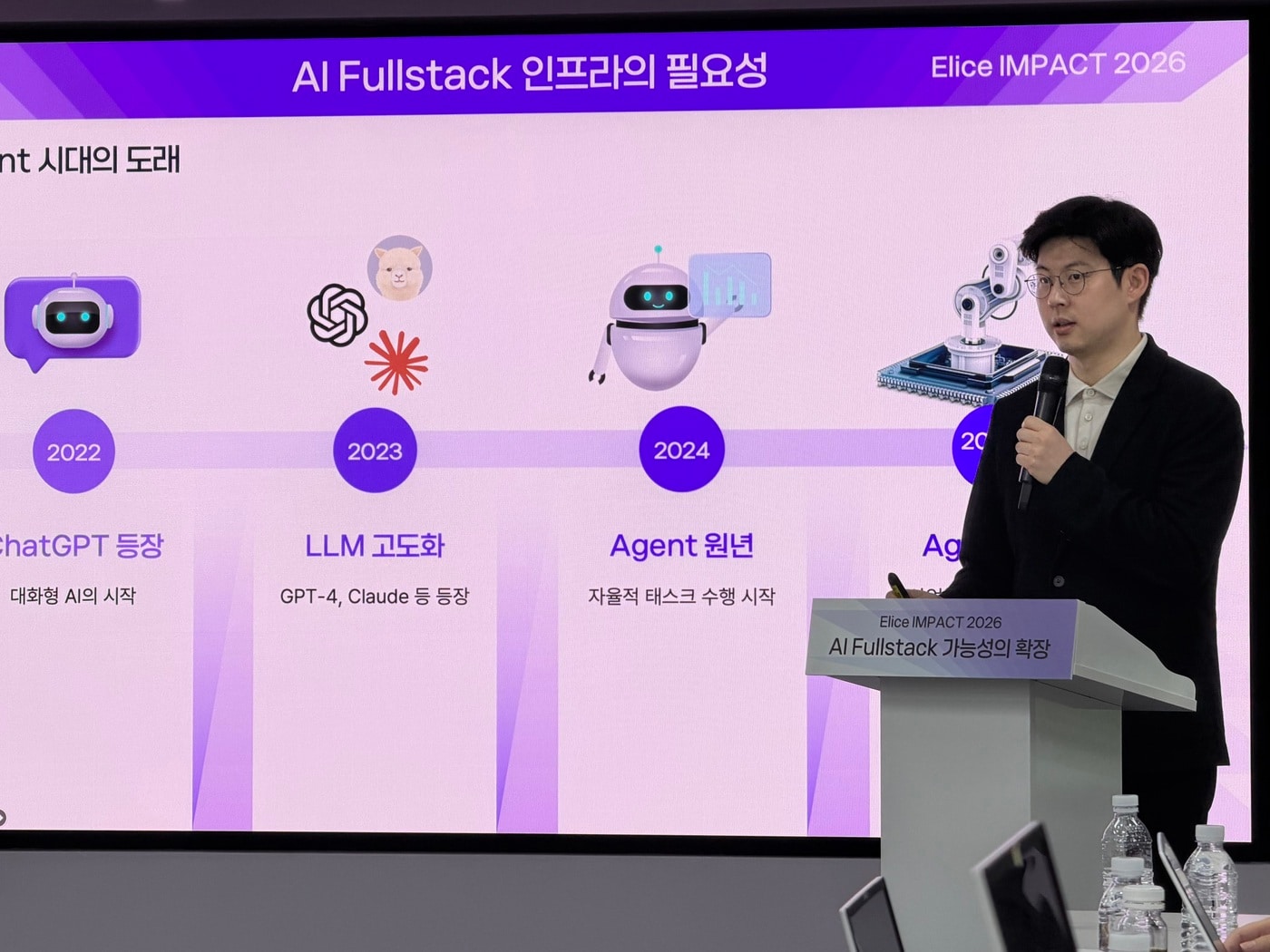엘리스, 이동식 모듈형 데이터센터로 AI 시장 승부수