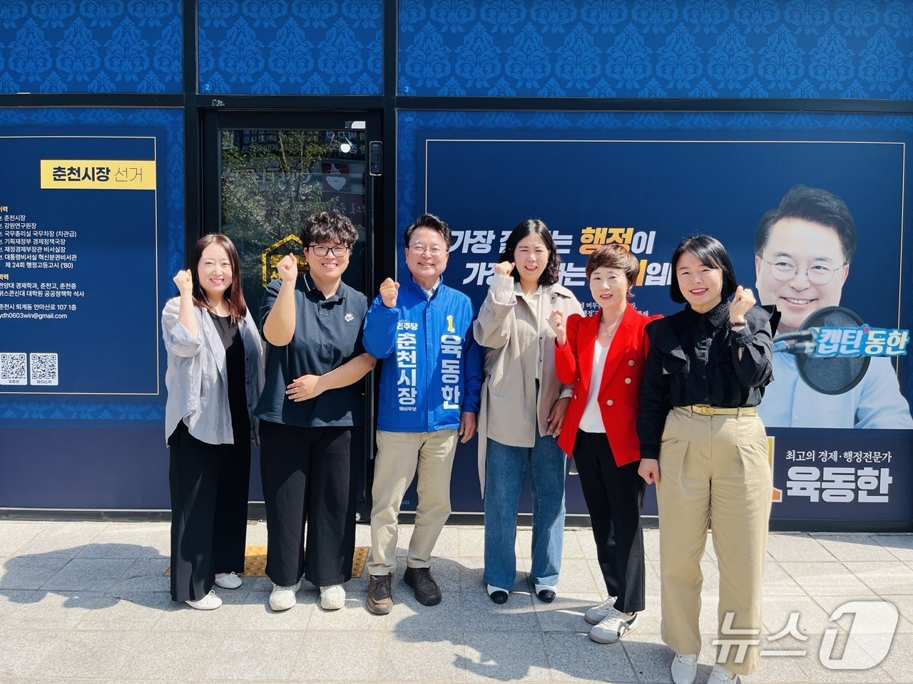 육동한 춘천시장 예비후보, 느린학습자 부모모임 '마주봄'과 간담회 개최.(후보 측 제공, 재판매 및 DB금지)