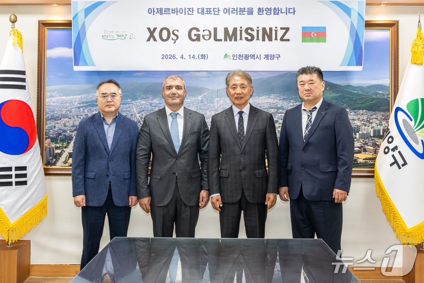 (인천 계양구 제공/뉴스1)