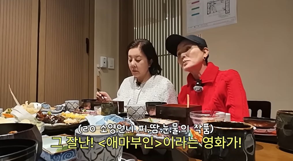 (유튜브 '찐 여배우들' 갈무리)