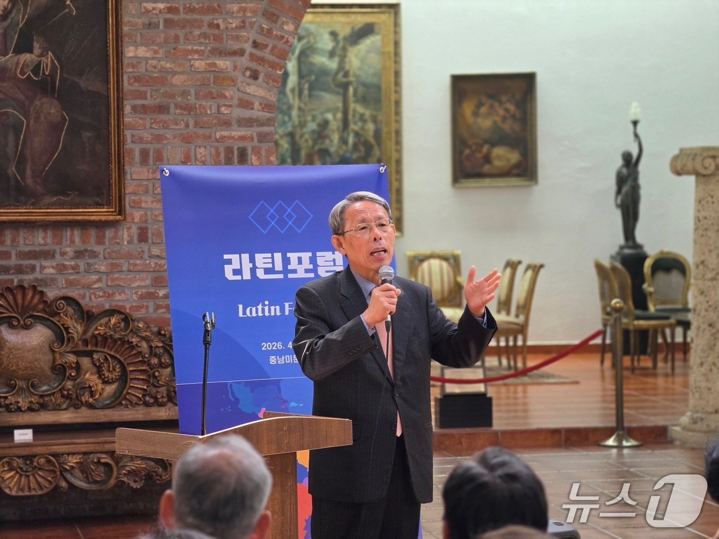 한병길 한·중남미협회(KCLAC) 회장이 15일 '2026년 라틴 포럼'에서 축사를 하고 있다. (KCLAC 제공)