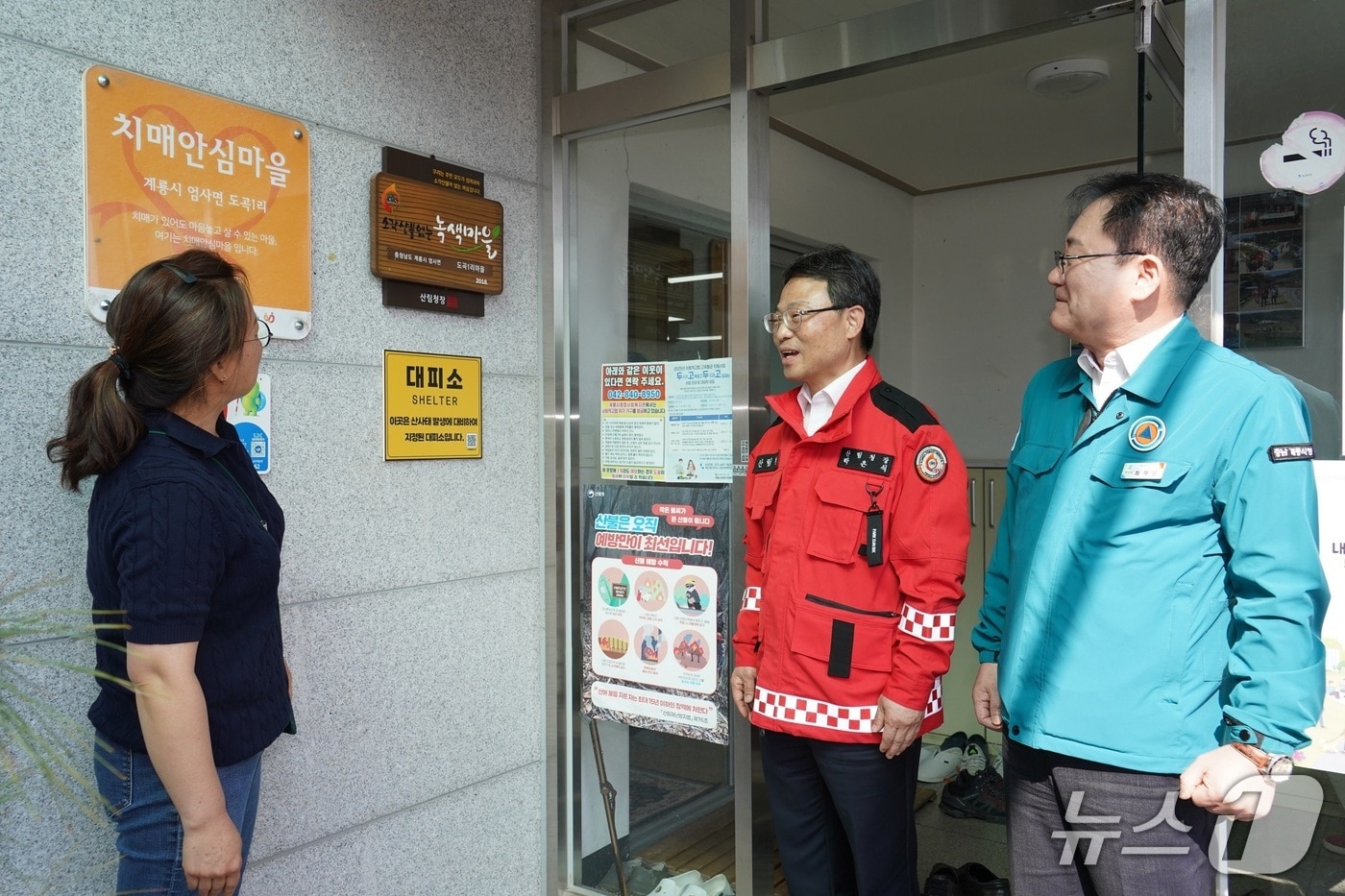 박은식 산림청장(가운데)이 15일 충남 계룡시 도곡1리 마을회관에서 지역 주민들을 대상으로 산불 예방 홍보를 실시하고 있다.(산림청 제공·재판매 및 DB금지)/뉴스1