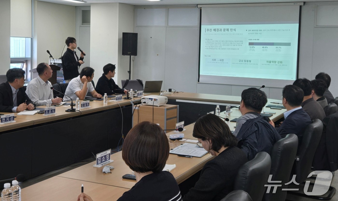 이태형 시흥화학재난합동방재센터 연구사가 15일 경기 시흥시 시흥비지니스센터 대회의실에서 2026년 안심컨설팅 추진방향 등을 자문위원들에게 설명하고 있다.(한강청 제공)