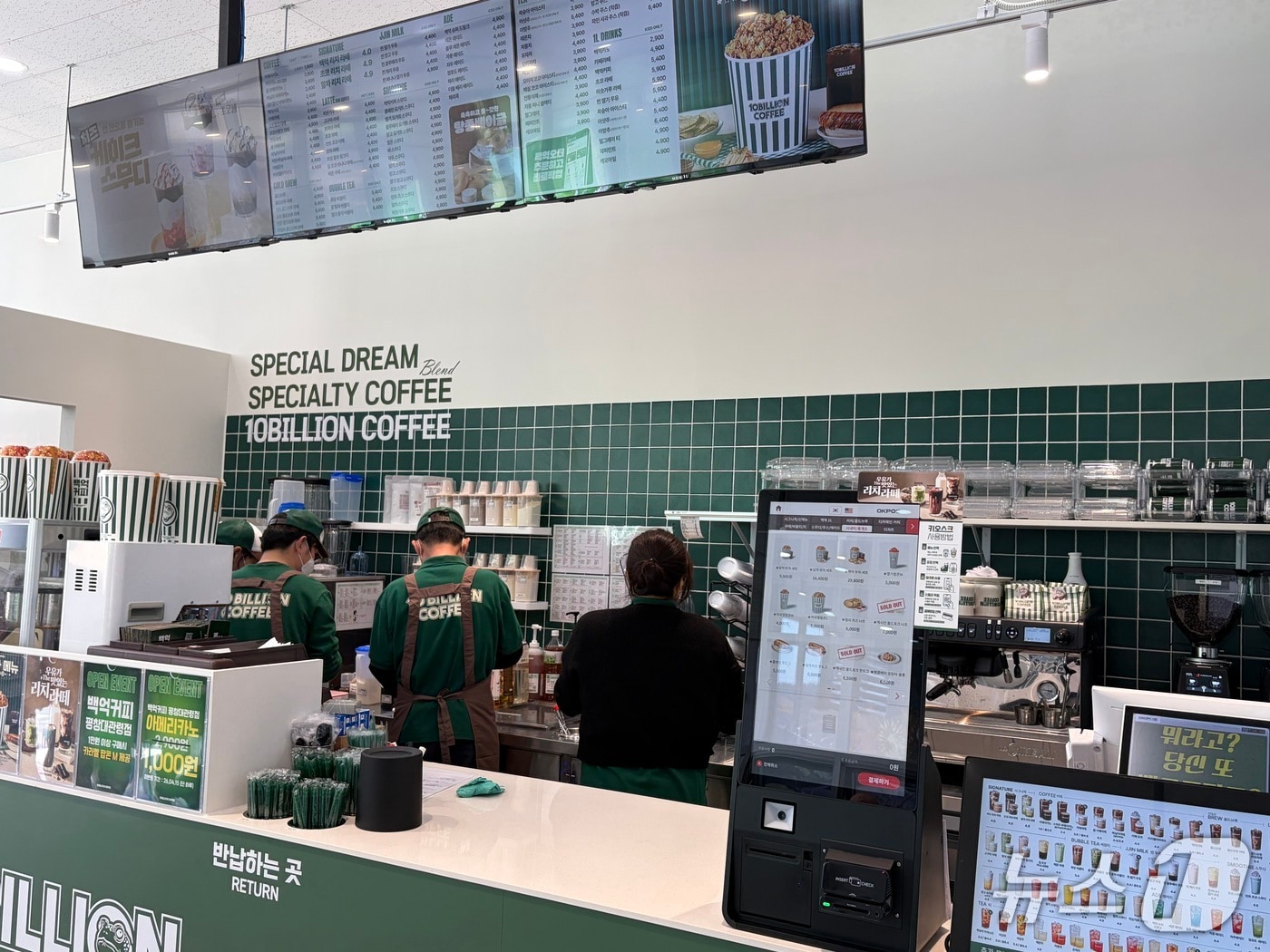 강원 평창지역자활센터 자활근로사업단의 ‘백억커피’가 15일 평창군 대관령면 평창올림픽플라자에 문을 열었다. (평창군 제공. 재판매 및 DB금지) 2026.4.15/뉴스1