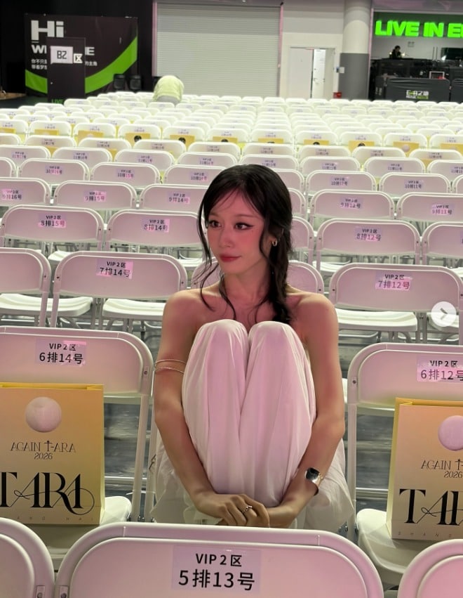 지연 인스타그램