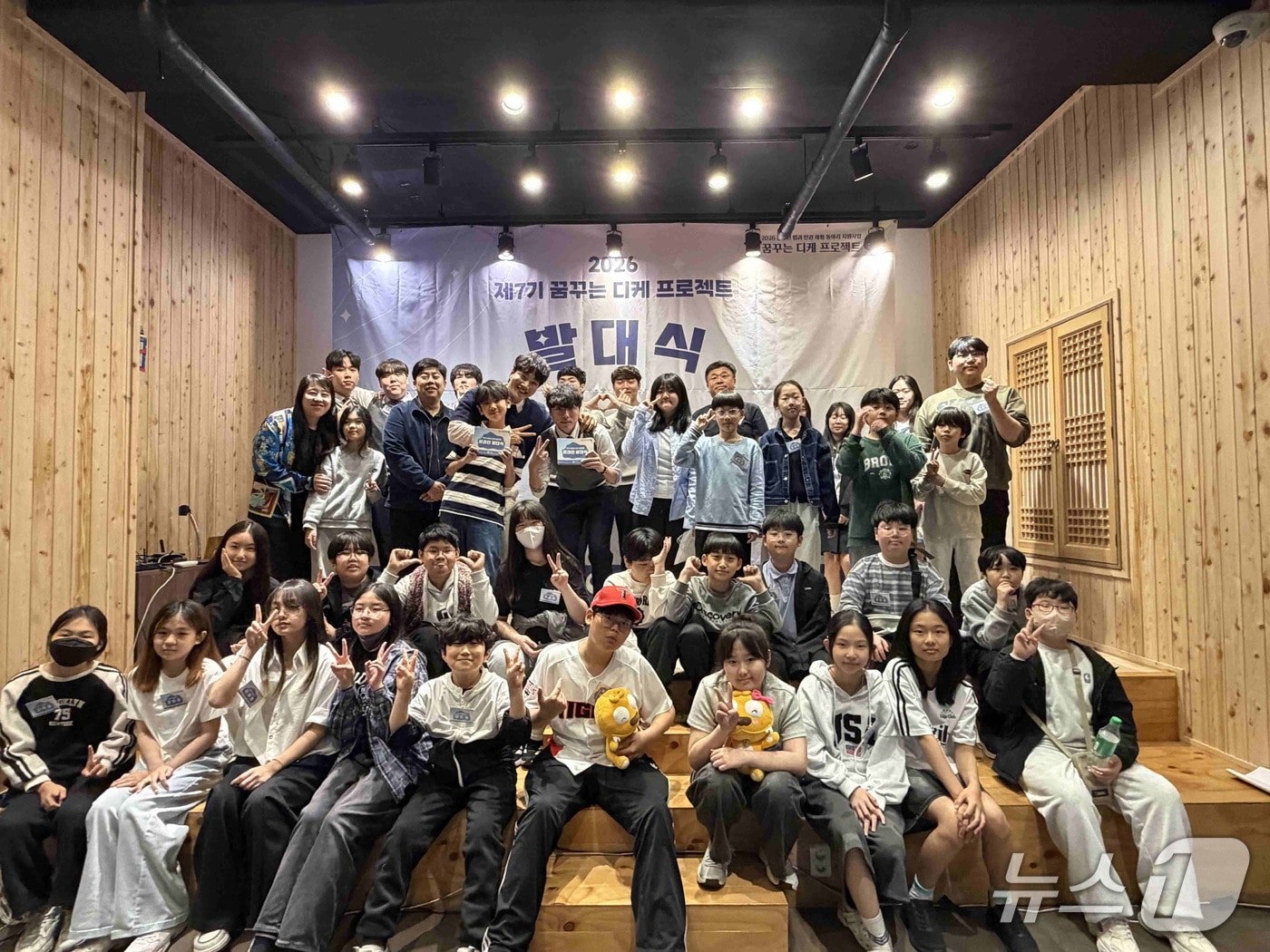 법무부가 15일 서울 마포구 문화공간 너나들이에서 청소년들이 스스로 법과 인권을 체험하는 활동인 '청소년 법과 인권 체험 동아리'(꿈꾸는 디케 프로젝트) 발대식을 개최했다.(법무부 제공)