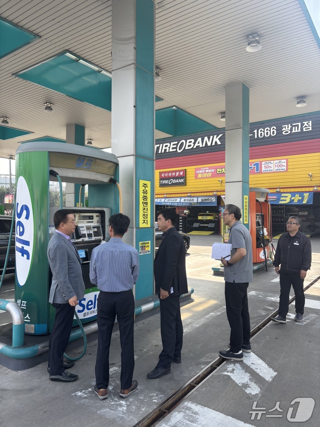 권혁주 경기 수원시 환경국장(왼쪽 세 번째)이 동수원톨게이트(TG) 인근 주유소에서 특별 현장 점검을 하고 있다. (수원시 제공. 재판매 및 DB 금지) 2026.4.16/뉴스1