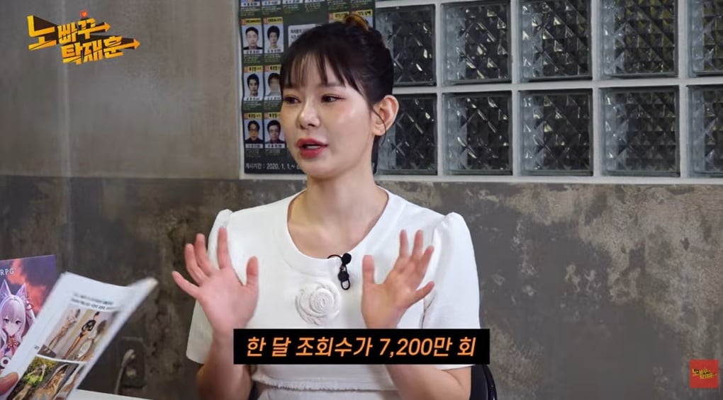 (유튜브 채널 '노빠꾸 탁재훈' 갈무리)