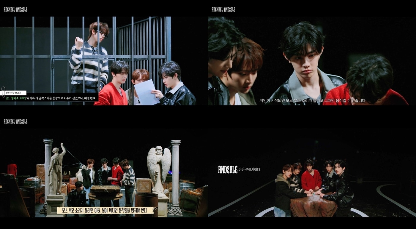 앤더블(YH엔터테인먼트 제공)