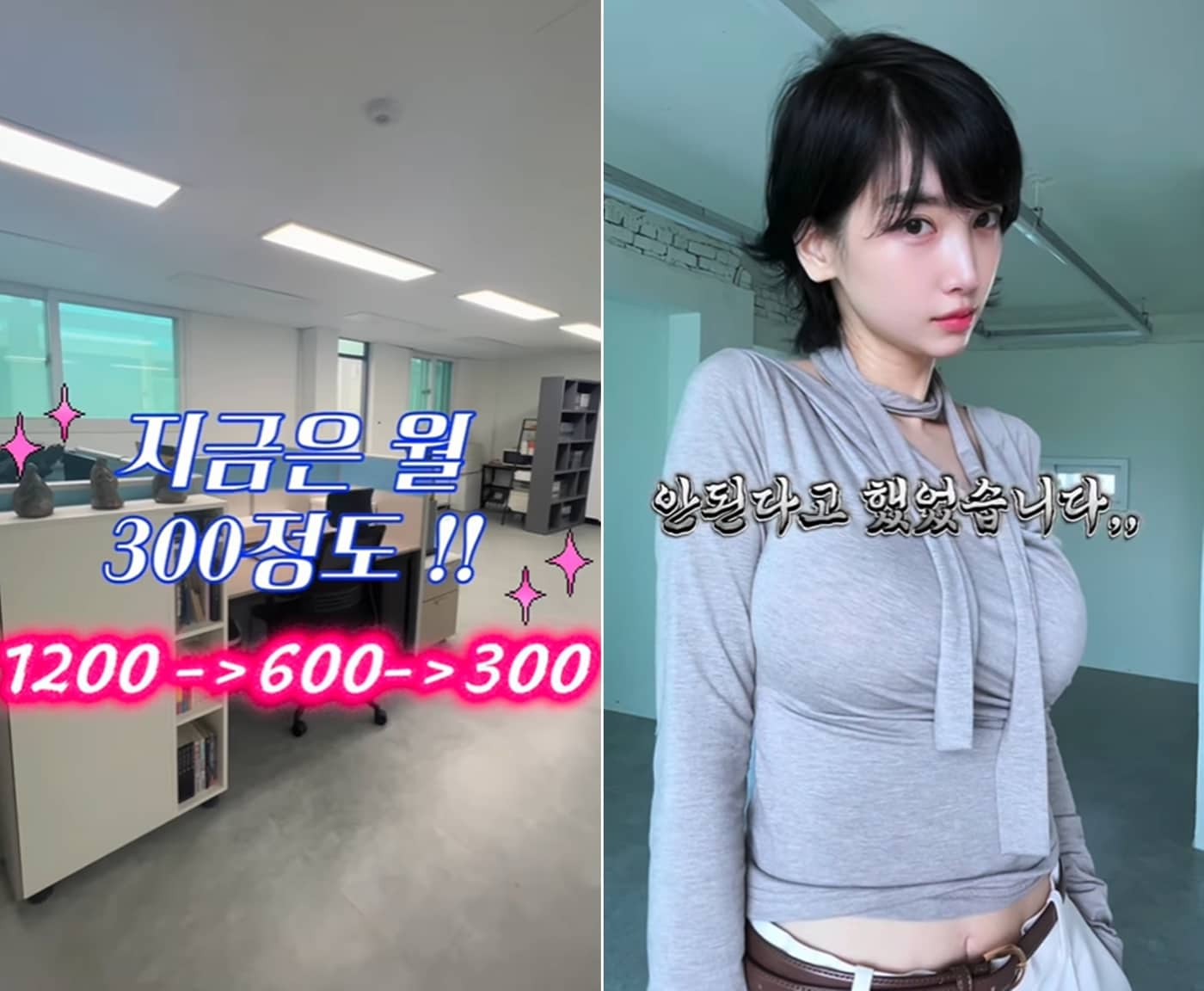 이해인 인스타그램