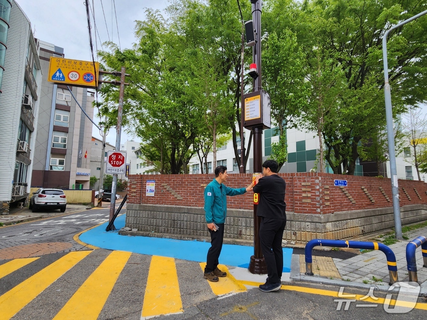 울산 동구 어린이 등하굣길 안심 구역 조성사업.(울산 동구 제공. 재판매 및 DB금지)/뉴스1
